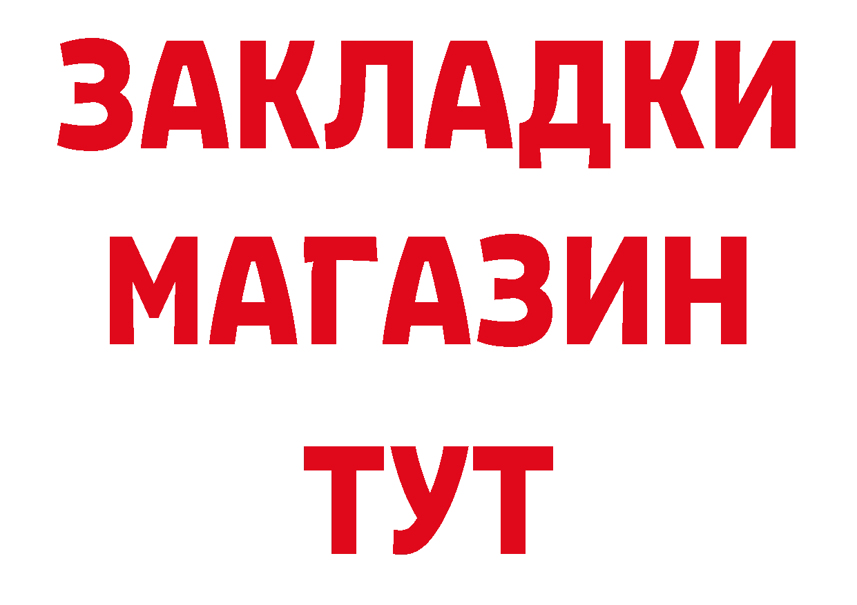 ГЕРОИН Афган рабочий сайт сайты даркнета гидра Ипатово